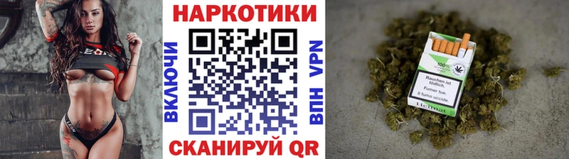 Где найти наркотики Кыштым Cocaine  МАРИХУАНА  MEGA рабочий сайт  Гашиш  Мефедрон 