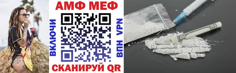 Amphetamine 97%  наркотики  darknet наркотические препараты  Кыштым 