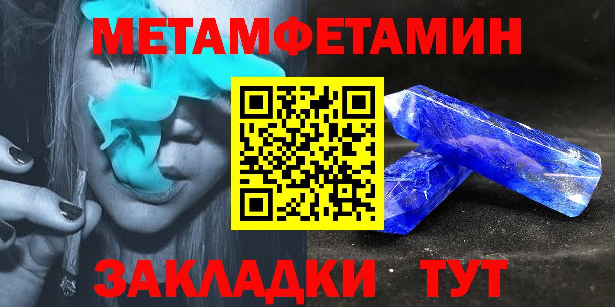Amphetamine 98% Кыштым