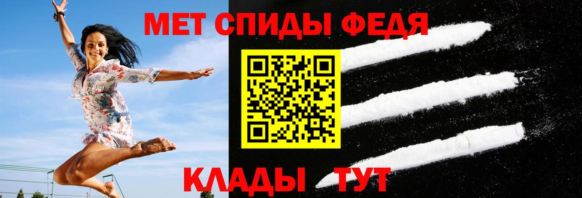 АМФЕТАМИН  Amphetamine Розовый  Вход с VPN  Кыштым 