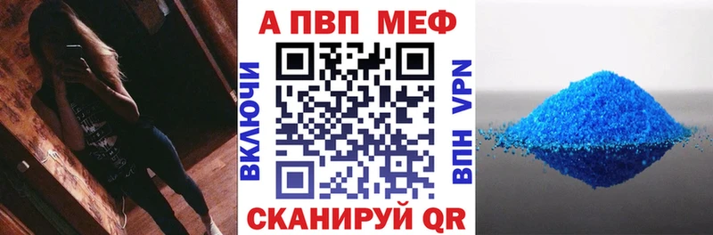 блэк спрут ONION  Кыштым  А ПВП СК 