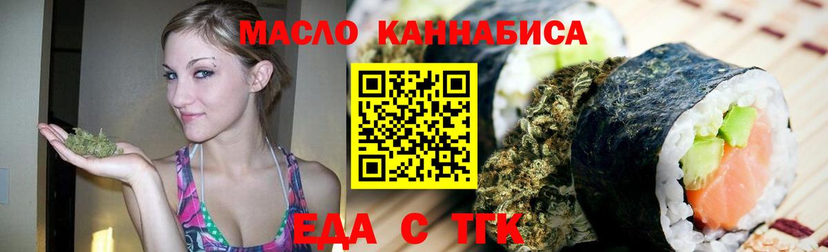 Конопля  МЕФ кристаллы  ГАШ  Вход с VPN  COCAIN  APVP СК   Кыштым  Магазин наркотиков 