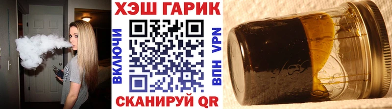 ГАШ Cannabis  Кыштым 