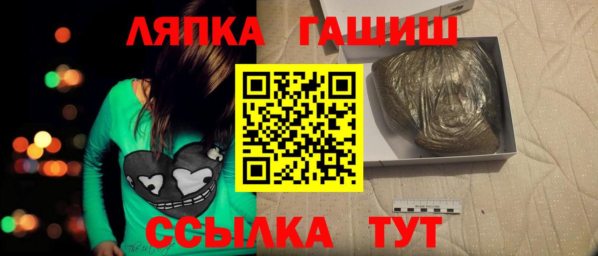 Гашиш Ice-O-Lator  ГАШ 40% ТГК  Кыштым  Вход с VPN 