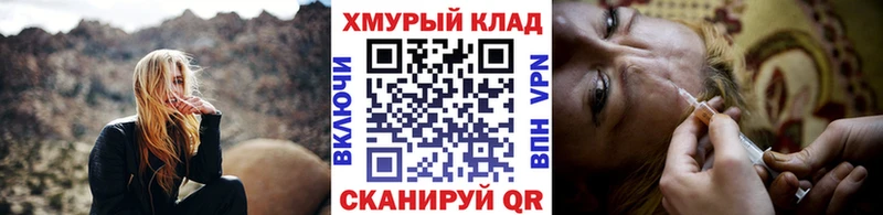 Героин гречка где найти Кыштым