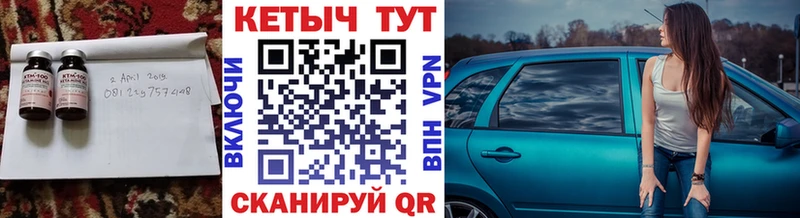 наркота  Кыштым  Кетамин VHQ 