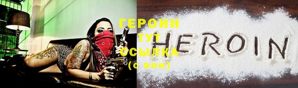 кокаин Карпинск
