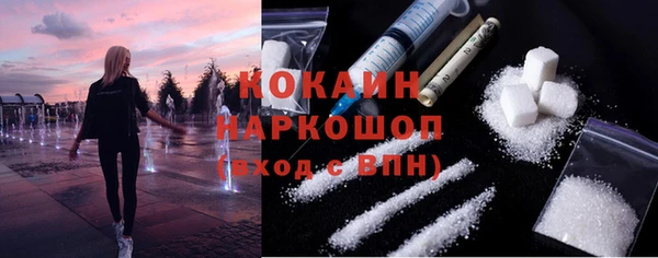 кокаин Карпинск