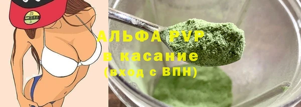 кокаин Карпинск