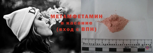 кокаин Карпинск