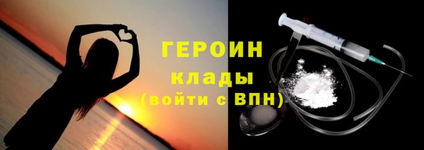 кокаин Карпинск