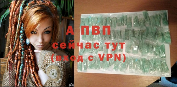 кокаин Карпинск