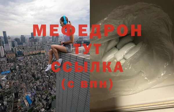 MDMA Карталы