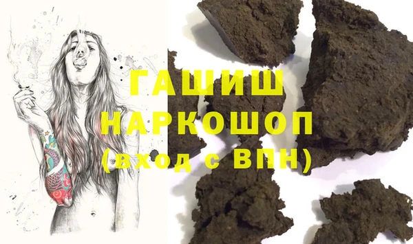 кокаин Карпинск