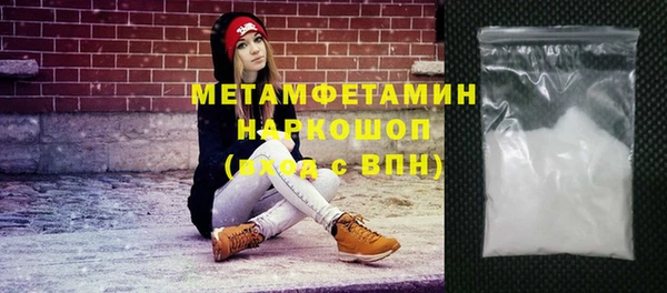 кокаин Карпинск