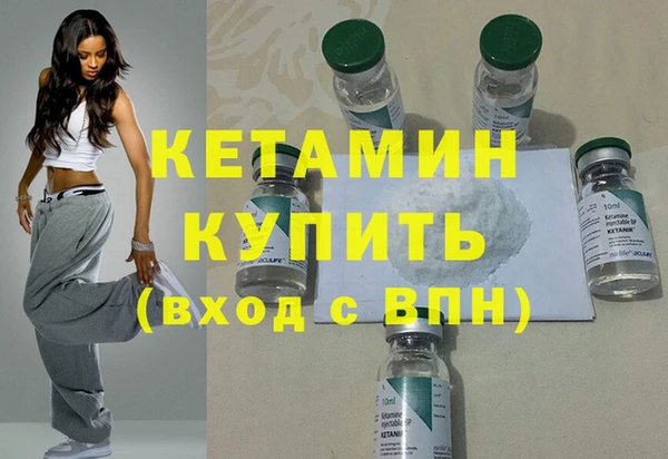 кокаин Карпинск