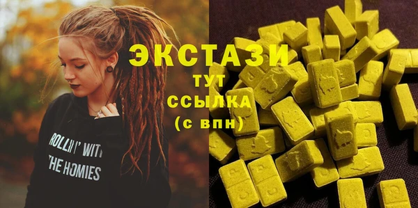 круглые Касимов