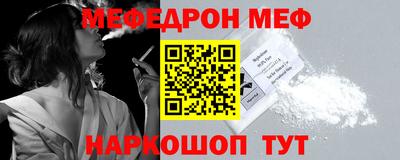 бутират Волгодонск