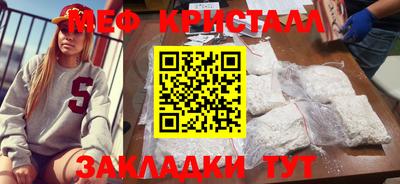 бутират Гай