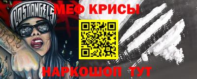 МДМА Волжск