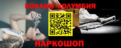 бутират Гай