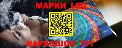 бутират Волгодонск