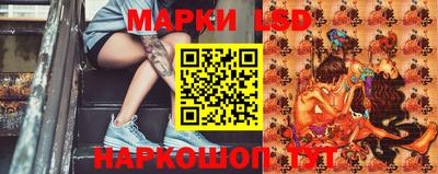 бутират Гай