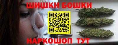 бутират Волгодонск