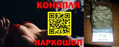 бутират Волгодонск