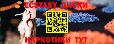 бутират Волгодонск