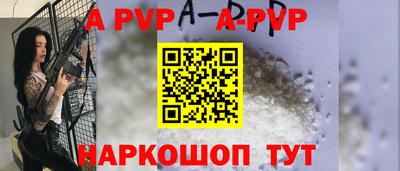 МДМА Волжск