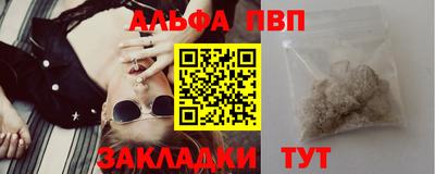 МДМА Волжск