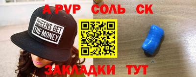a pvp Канаш