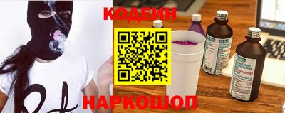 бутират Гай