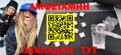 МДМА Волжск