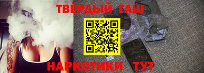 бутират Волгодонск