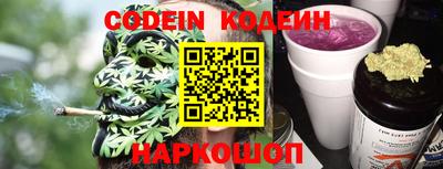 бутират Гай
