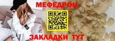 бутират Гай