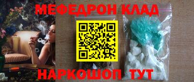 MDMA Волжский