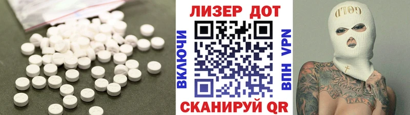 LSD-25 экстази кислота  мориарти Telegram  Кыштым  как найти закладки 