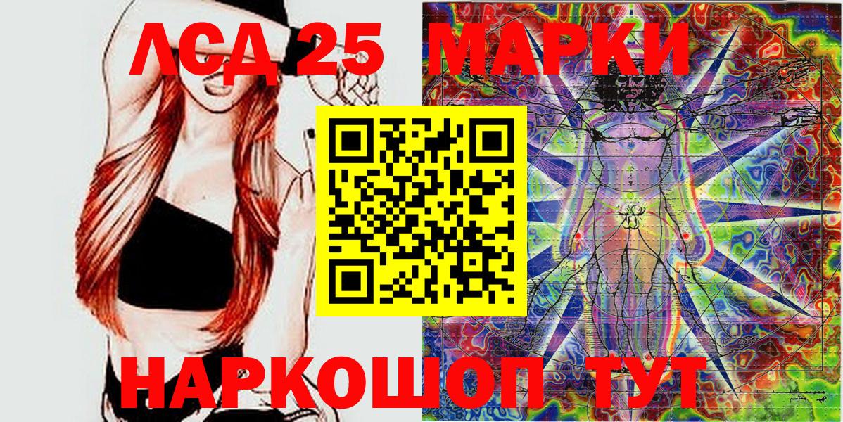 Марки NBOMe 1,8мг  Марки N-bome  Кыштым  Вход с VPN  Марки NBOMe 1,8мг 