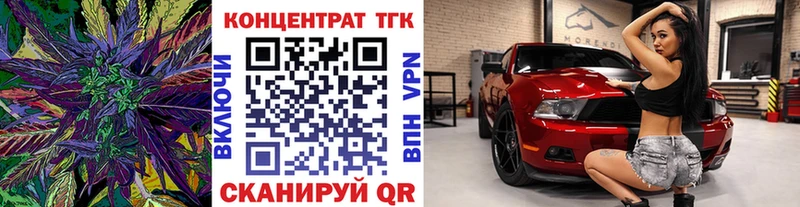 как найти закладки Кыштым Дистиллят ТГК THC oil