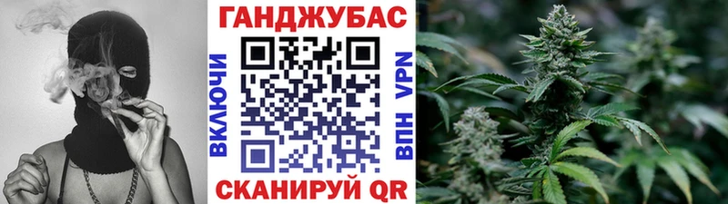 как найти   Кыштым  Марихуана AK-47 